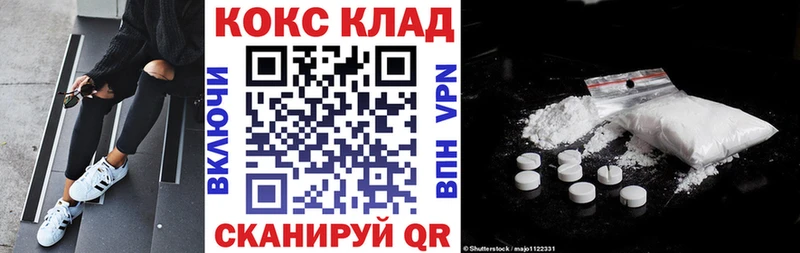 Купить Валуйки Alpha-PVP  hydra зеркало  Меф мяу мяу  Галлюциногенные грибы  ГАШИШ  АМФЕТАМИН  COCAIN 
