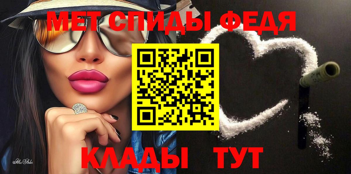 Валуйки  Amphetamine VHQ  Вход с VPN 