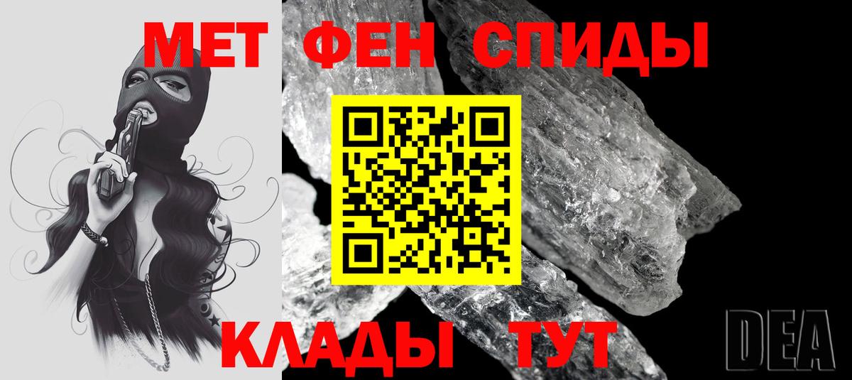 АМФЕТАМИН VHQ Валуйки