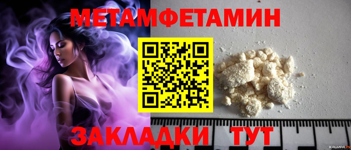 Канабис Валуйки