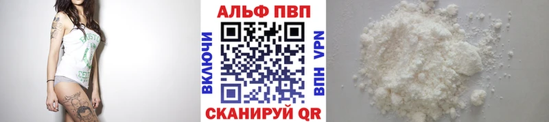 A PVP крисы CK  дарк нет клад  Валуйки 