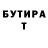 КЕТАМИН VHQ D. Vadim