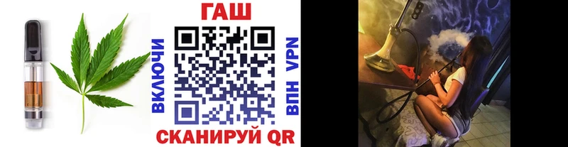 хочу наркоту Валуйки Печенье с ТГК марихуана