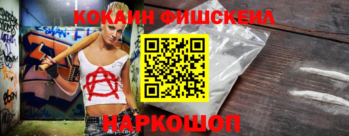 КОКАИН 98%  Вход с VPN  КОКАИН  купить  сайты  Валуйки 