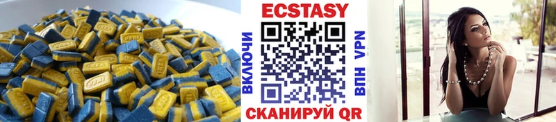 Экстази 250 мг  купить наркотики сайты  мориарти наркотические препараты  Валуйки 