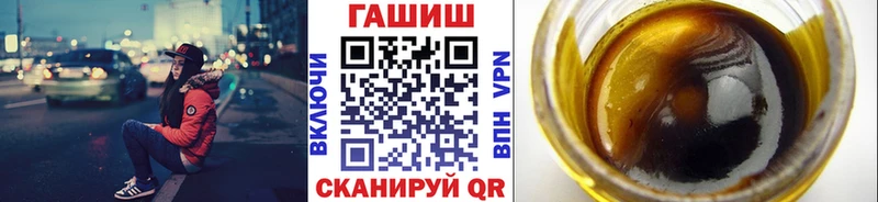 ГАШИШ гашик  Валуйки 