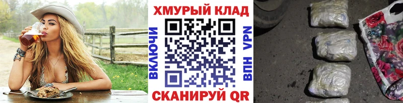 даркнет сайт  Валуйки  ГЕРОИН белый 
