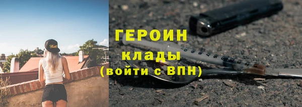 амфетамин Балахна