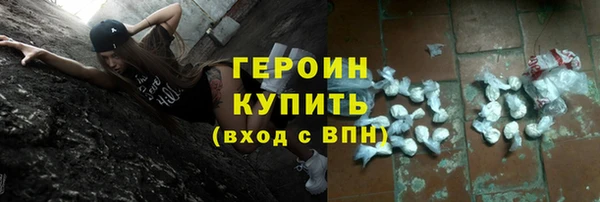 амфетамин Балахна