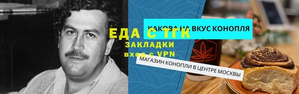 марки lsd Белокуриха