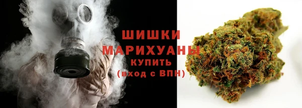 каннабис Беломорск
