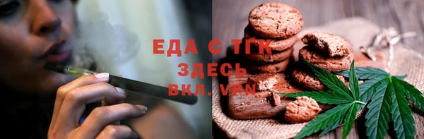 каннабис Беломорск