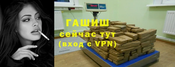 марки lsd Белокуриха