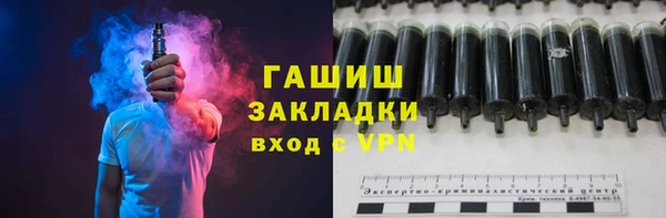 гашишное масло Балабаново