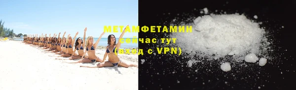 амфетамин Балахна