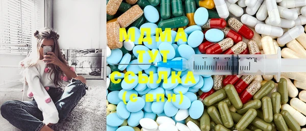 марки lsd Белокуриха