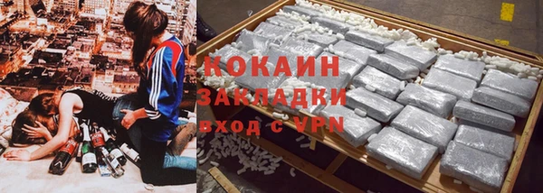 прущая мука Сатка
