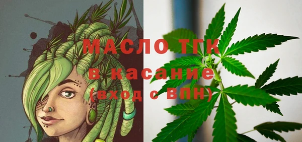 гашишное масло Балабаново