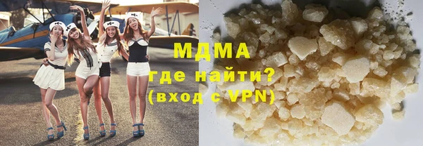 гашишное масло Балабаново