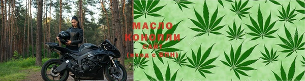 мяу мяу мука Белоозёрский