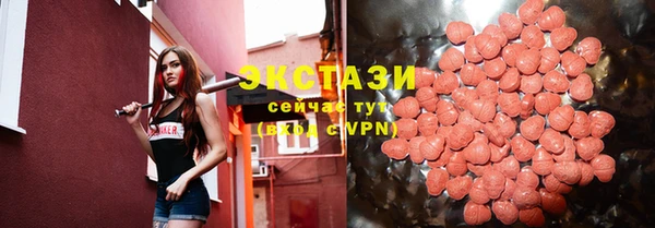 каннабис Беломорск