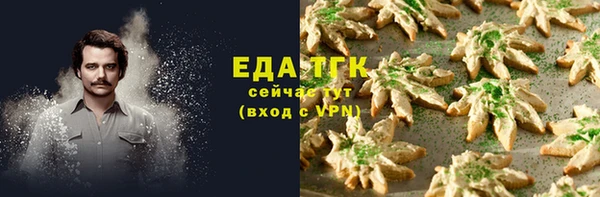 амфетамин Балахна