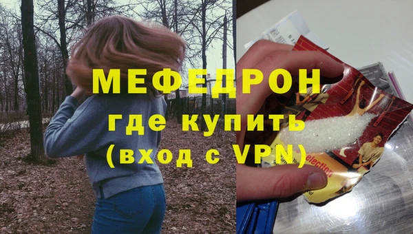 мяу мяу мука Белоозёрский