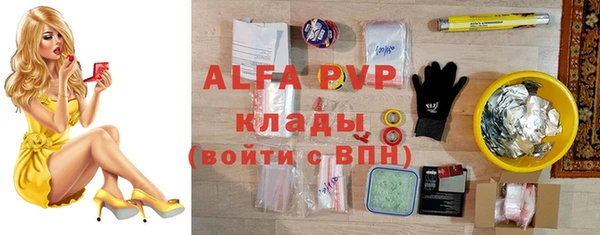 марки lsd Белокуриха