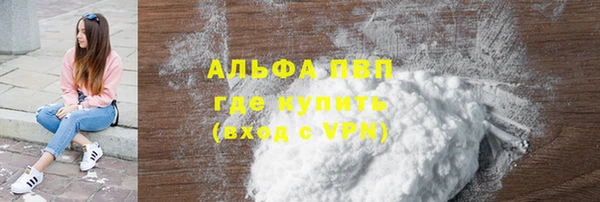 кокаин перу Саяногорск