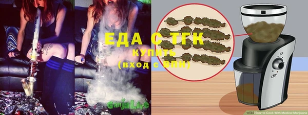 амфетамин Балахна