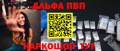 синтетический гашиш Кинель