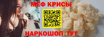 синтетический гашиш Кинель