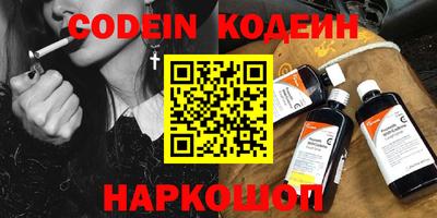 каннабис Кингисепп