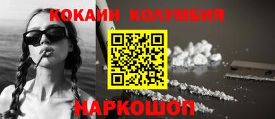 меф Кимры