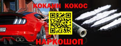 синтетический гашиш Кинель