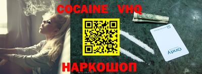 меф Кимры