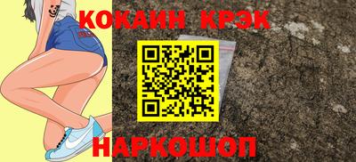 синтетический гашиш Кинель