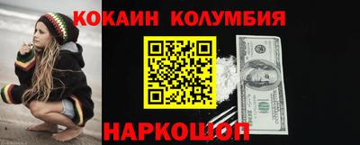 каннабис Кингисепп