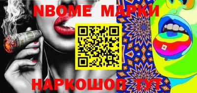каннабис Кингисепп