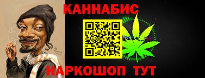 бутик Абинск