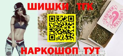 каннабис Кингисепп