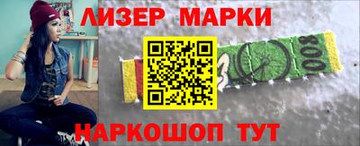 синтетический гашиш Кинель