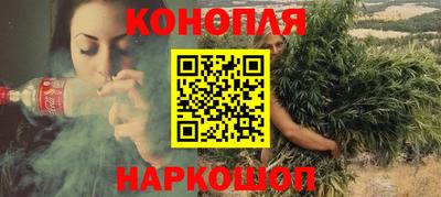 каннабис Кингисепп