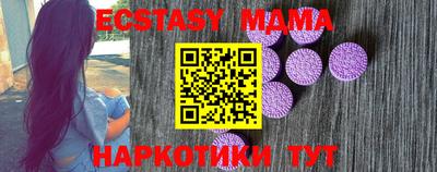 синтетический гашиш Кинель