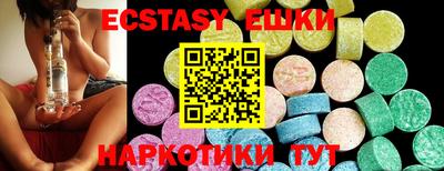 синтетический гашиш Кинель