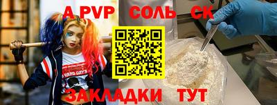 синтетический гашиш Кинель