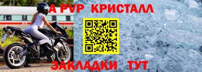 каннабис Кингисепп