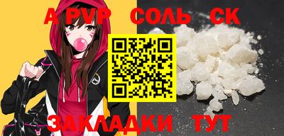 синтетический гашиш Кинель