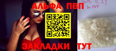 меф Кимры