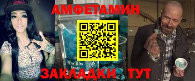меф Кимры